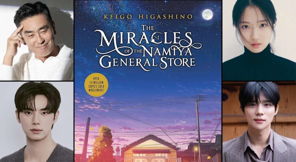 The Miracles of the Namiya General Store cast announcement