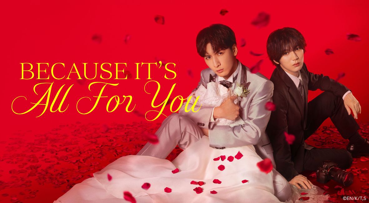 Viki April 2026 -  Because It's All For You