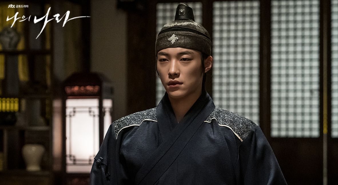 Woo Do-hwan in My Country: The New Age