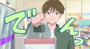 You and I Are Polar Opposites Season 2 Episode 2
