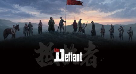 THE DEFIANT trailer art