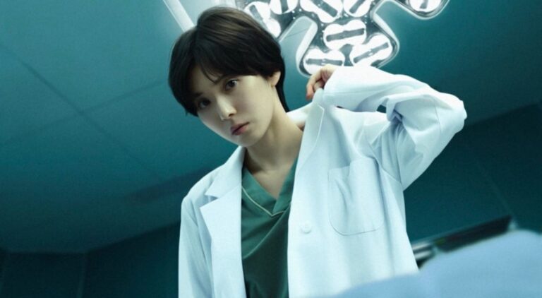 Numata in Plastic Beauty