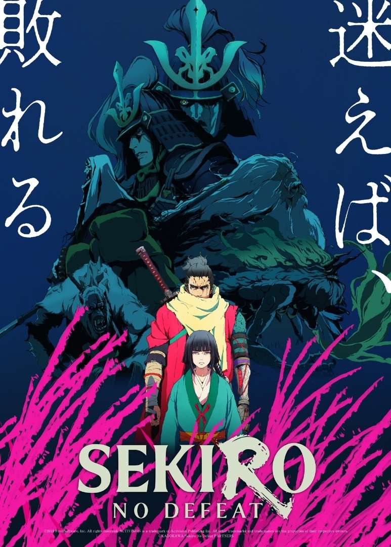 Sekiro: No Defeat poster art