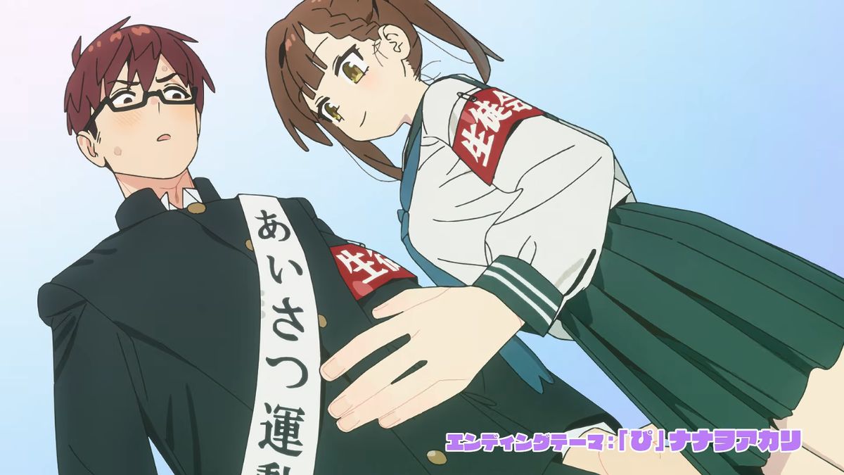 Even The Student Council Has Its Holes Episode 1 Still