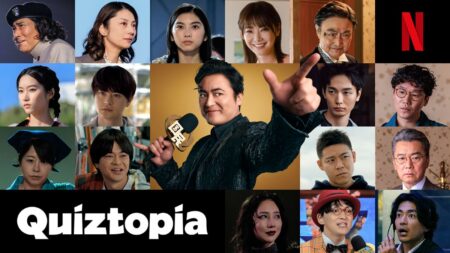 Quiztopia keyart